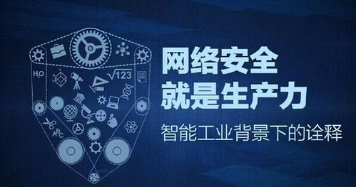 解讀“十四五”規(guī)劃中的人工智能安全 網(wǎng)絡技術研發(fā)迸發(fā)創(chuàng)新力量